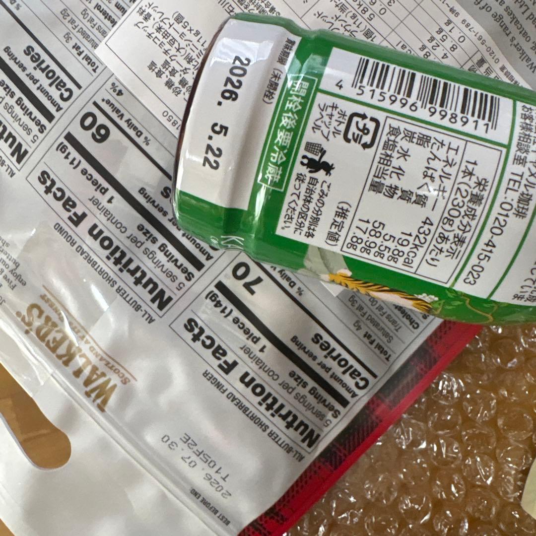 KALDI カルディ 福袋 2026 食品　抜き取りなし