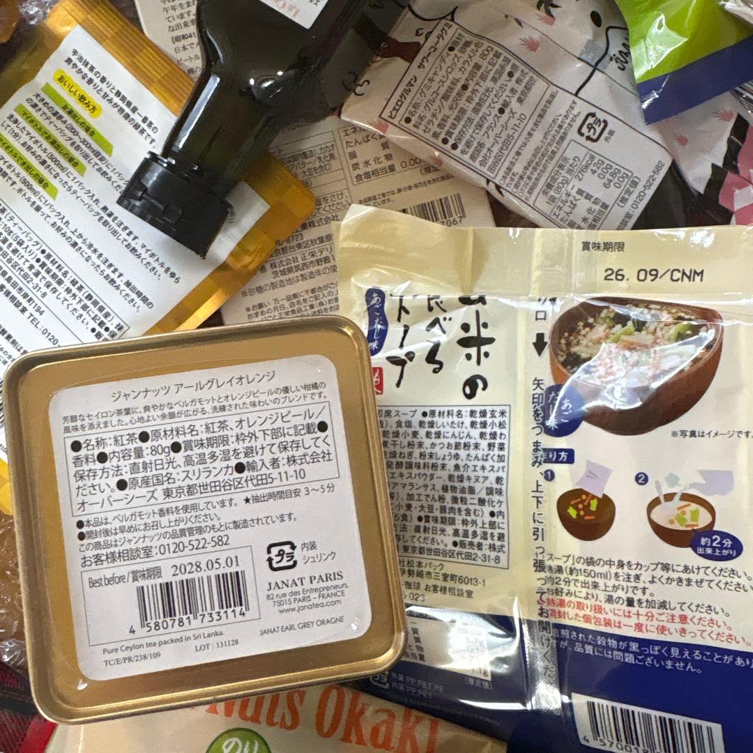 KALDI カルディ 福袋 2026 食品　抜き取りなし