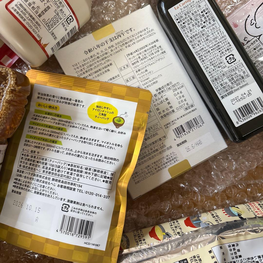 KALDI カルディ 福袋 2026 食品　抜き取りなし