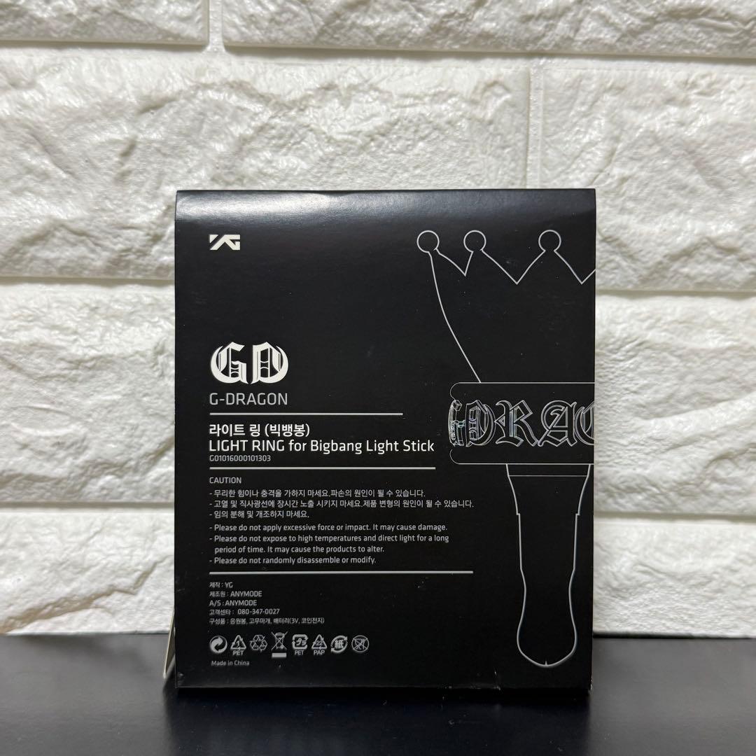 BIGBANG G-DRAGON ペンライトリング