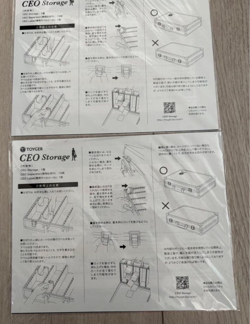 TOYGER CEO Storage 2個セット　カード収納　新品定価2.4万円