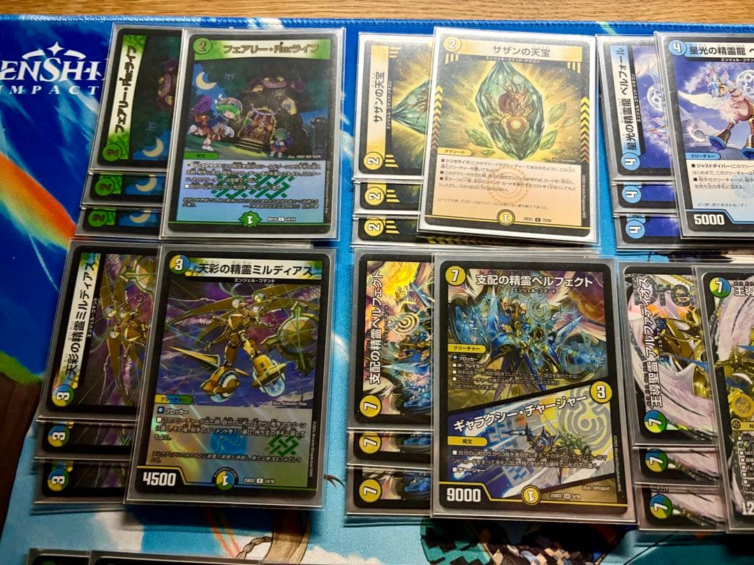 トリーヴァアルファディオス　デッキ　引退品　デュエル・マスターズ