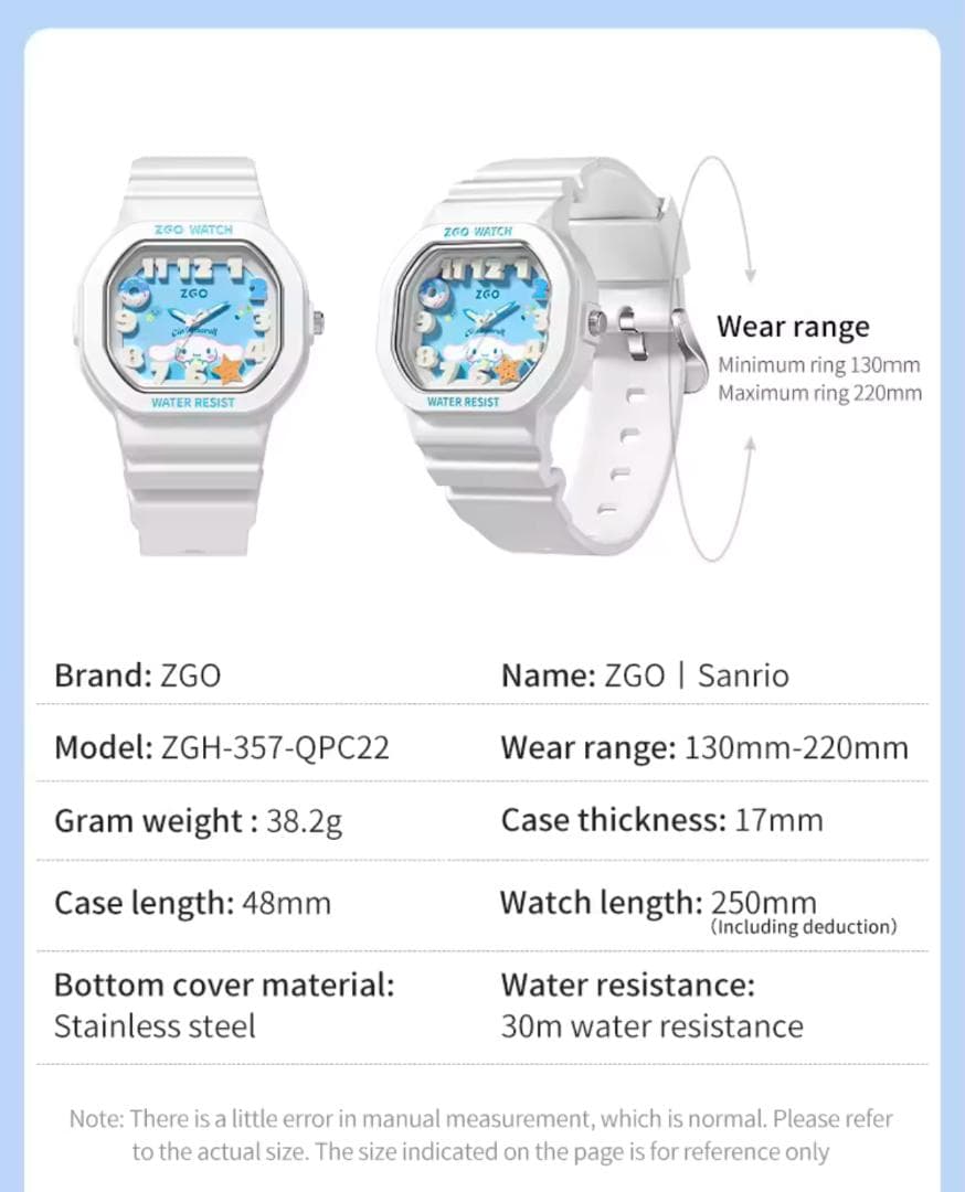 シナモンロール 夏 ビーチ サンリオ 腕時計 限定 海外 コラボ
