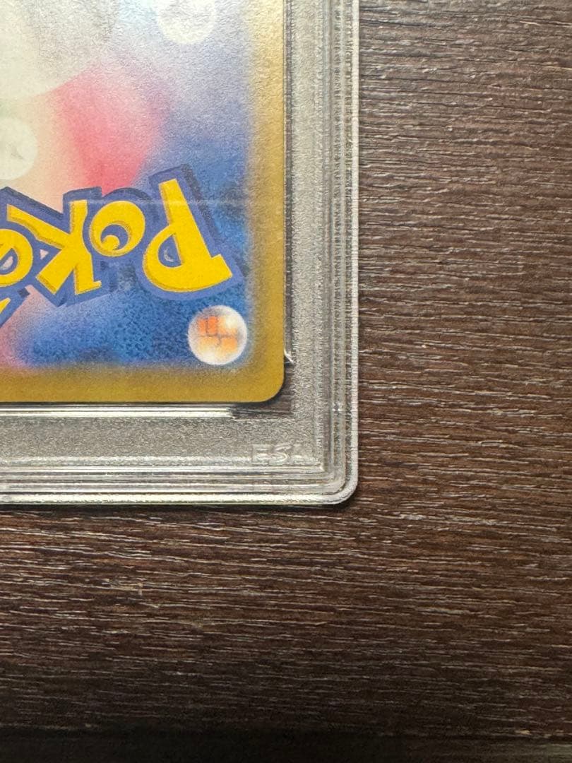 ※本日限定お値下げ【PSA10】ニンフィアVMAX HR（SA）