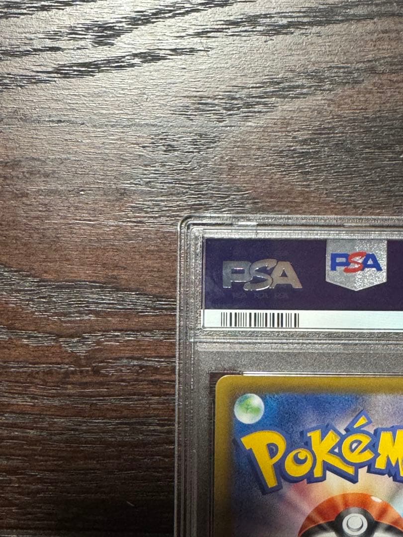 ※本日限定お値下げ【PSA10】ニンフィアVMAX HR（SA）