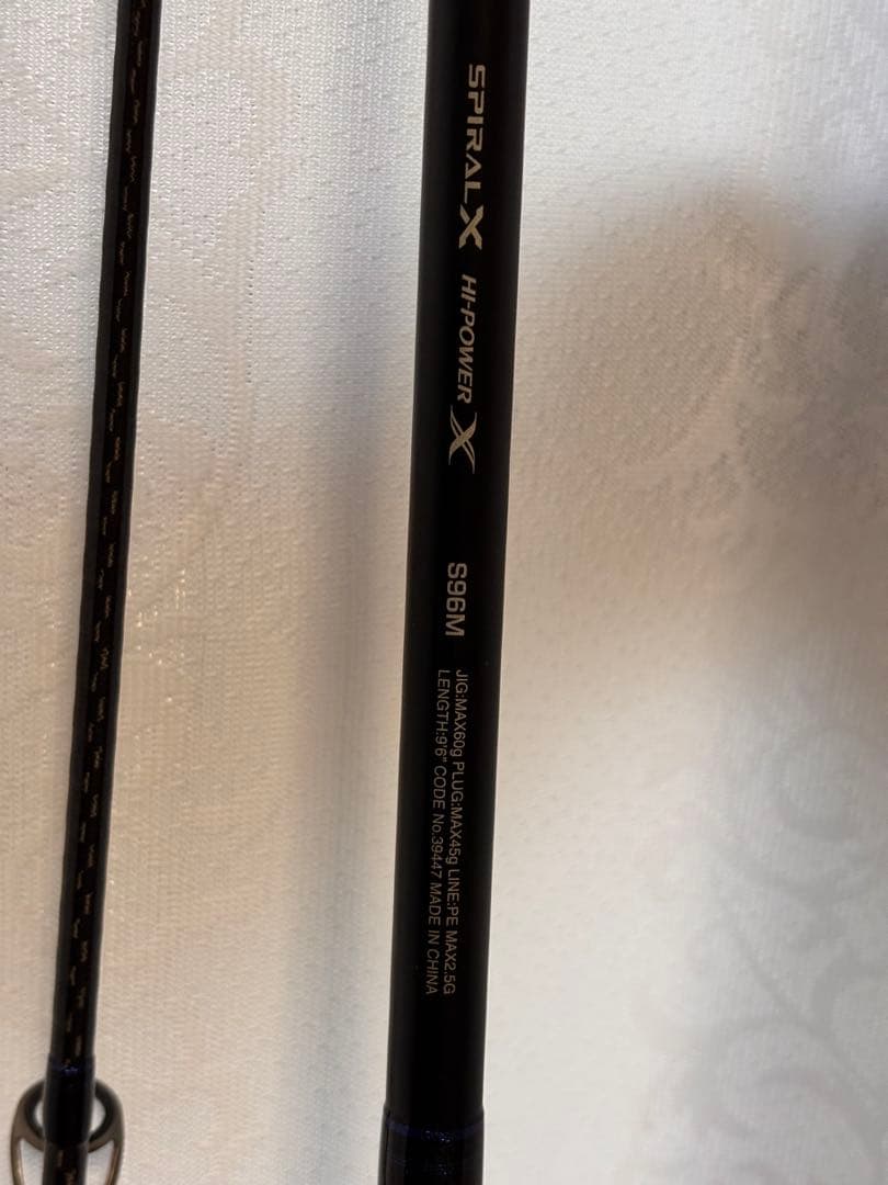 COLTSNIPER SS ショアジギングロッド