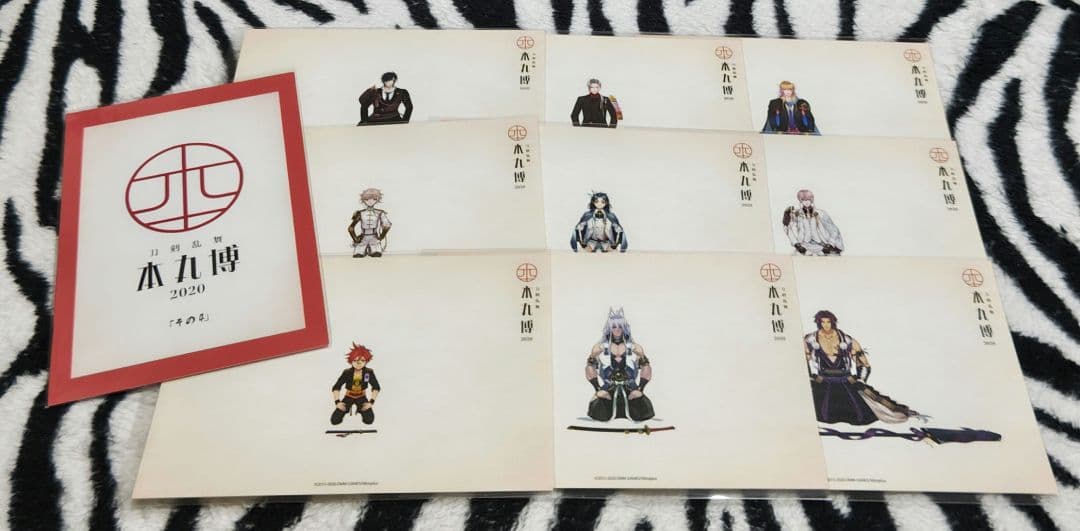 希少!! 刀剣乱舞 本丸博 2020 その1~その9 ポストカード バラ売り不可