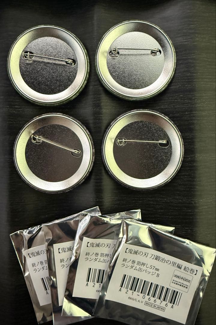 鬼滅の刃 刀鍛冶の里編 絵巻 終ノ巻 箔押し缶バッジB 不死川実弥 玄弥