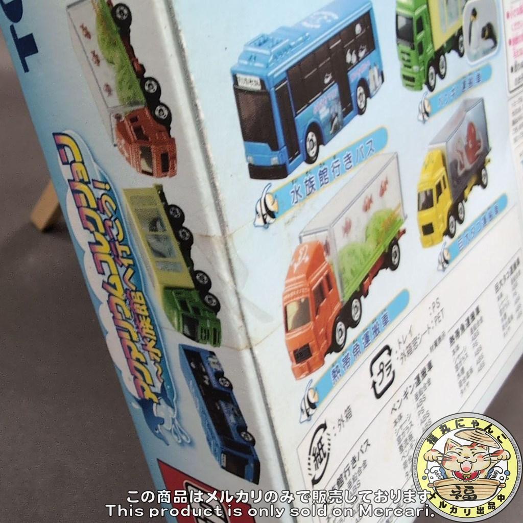 トミカ アクアリウムコレクション 水族館へ行こう!　ミニカー