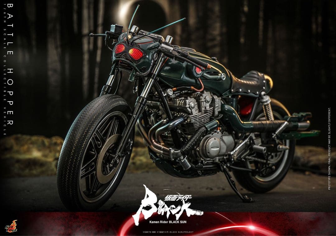 ホットトイズTMS106 仮面ライダー1/6 BLACK SUNバトルホッパー