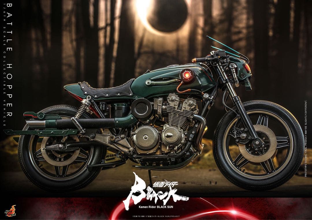 ホットトイズTMS106 仮面ライダー1/6 BLACK SUNバトルホッパー