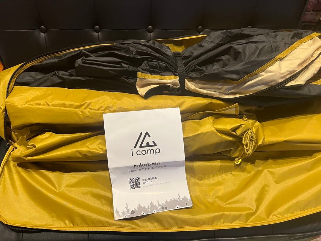 i campラクバイン 簡単設営テント２~３人用専用グランドシートポール付