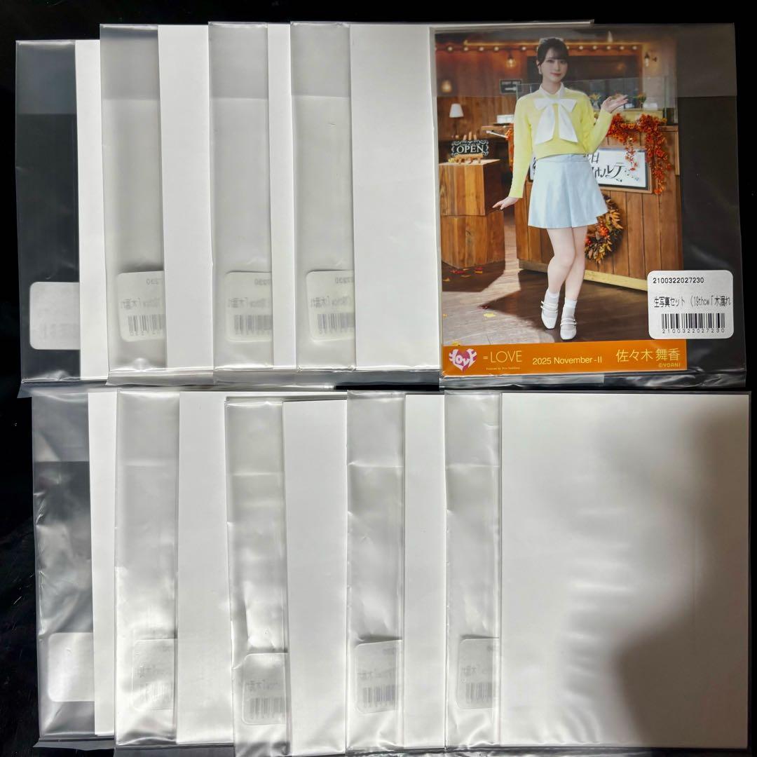 イコラブ　生写真　(木漏れ日メゾフォルテ) 10セット