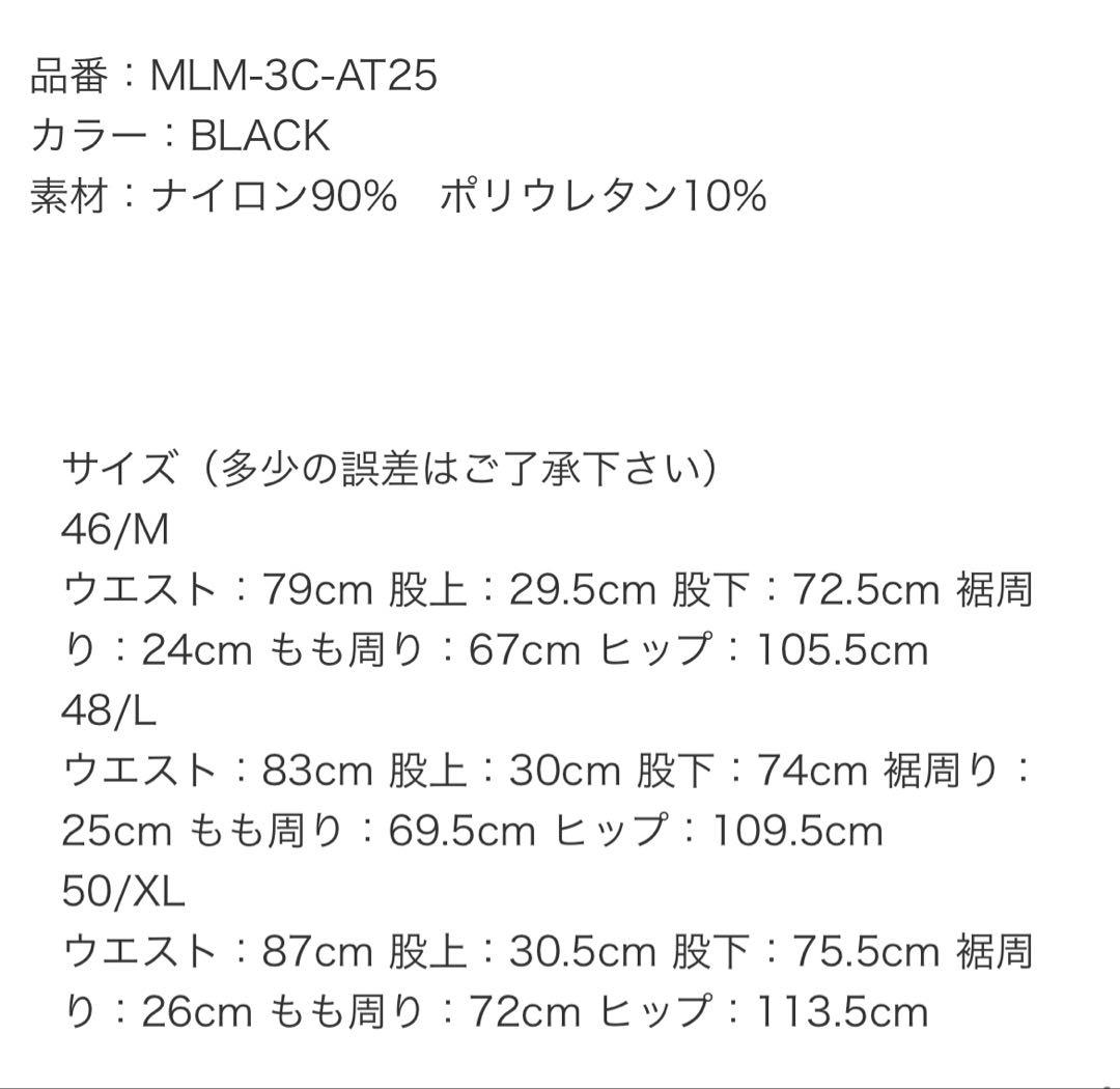MARK & LONA セットアップ　新品タグ付き