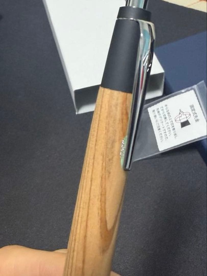 「最終値下げ」野原工芸屋久杉新型シャーペン
