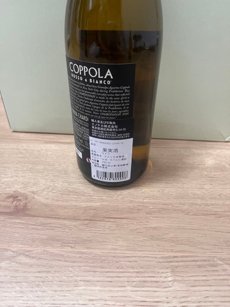 ENOTECAワインセット　3本　COPPOLA