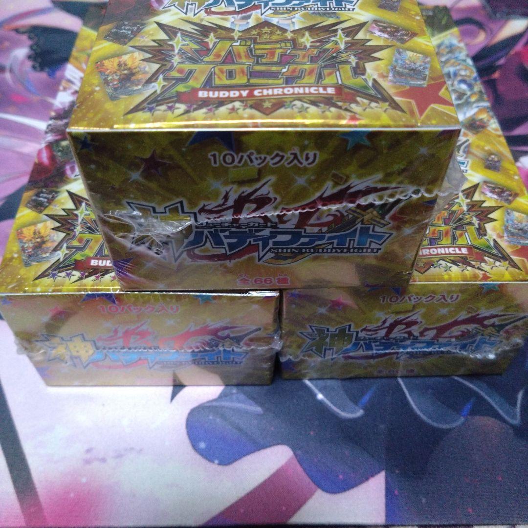 バディファイト アルティメットブースター バディクロニクル 3BOX セット