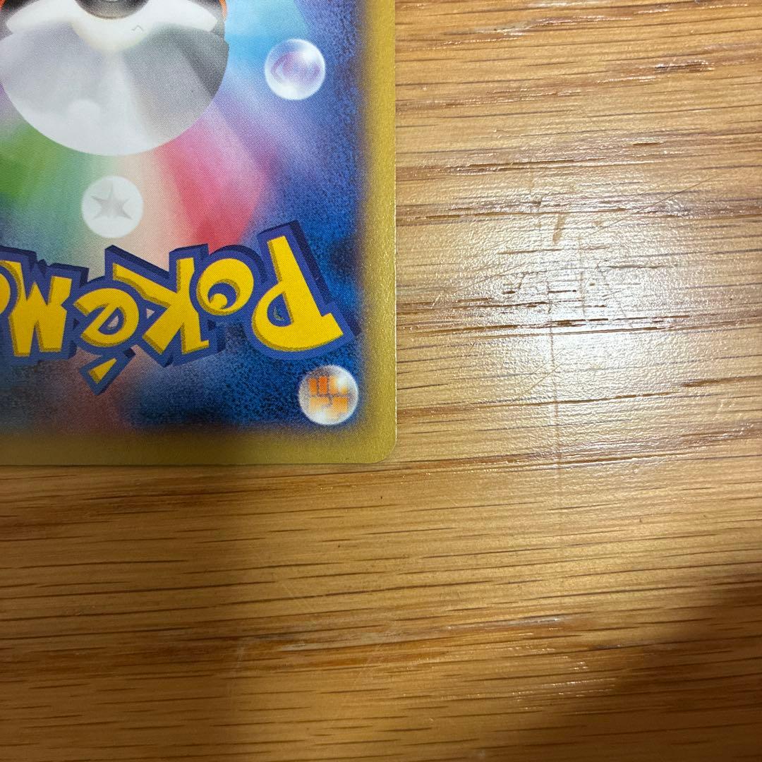 XY-P ピッチのピカチュウ_Jリーグ「ファミリー Joinデイズ」 笑顔版