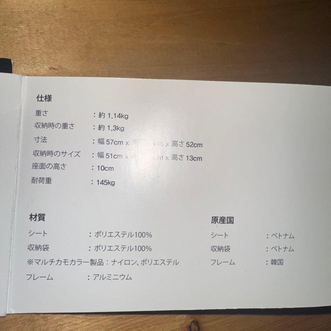 テーブル・チェア・ハンモック MskkY