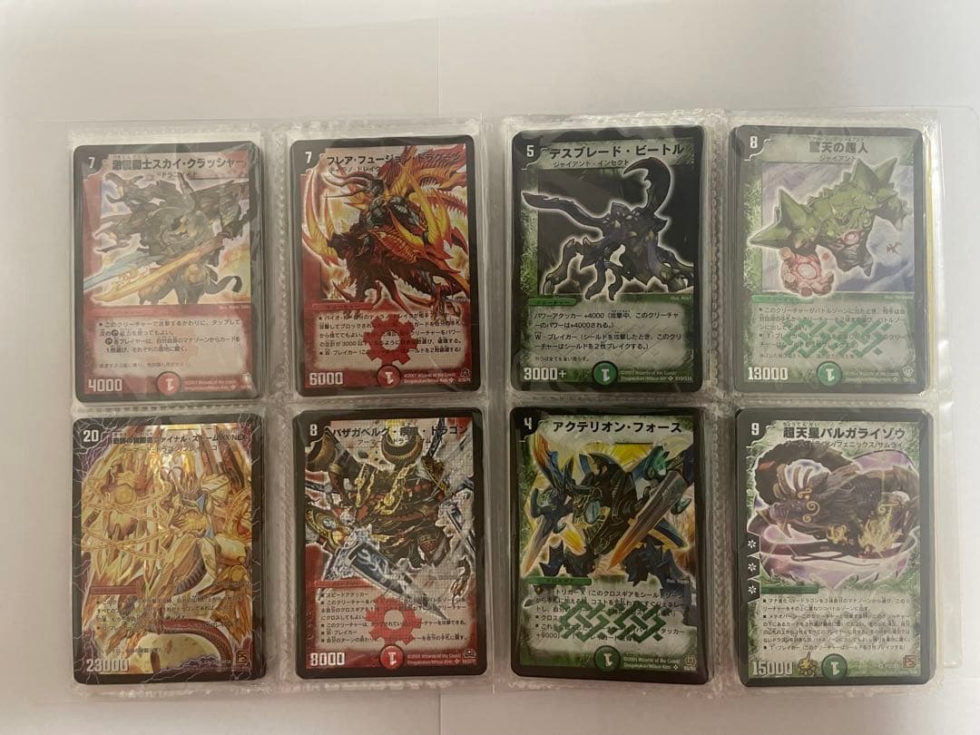 ぴ*す様 デュエルマスターズ　旧枠　初期　まとめ売り