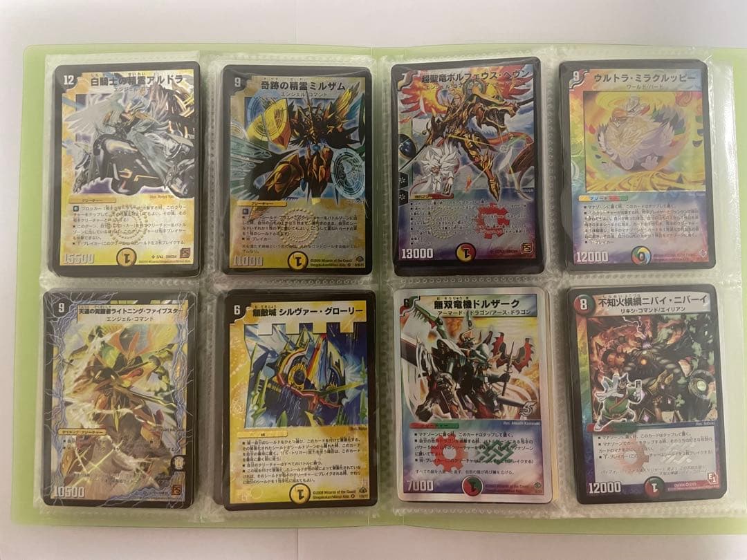 ぴ*す様 デュエルマスターズ　旧枠　初期　まとめ売り