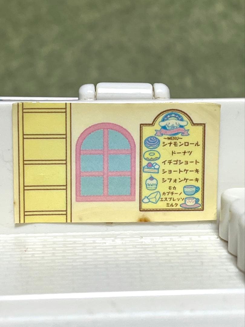 シナモロールハウス　2005 バンダイ/サンリオ　ドールハウス