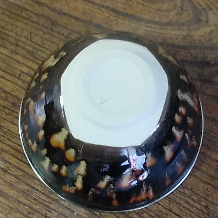 涌谷定一　天目茶碗　茶道具