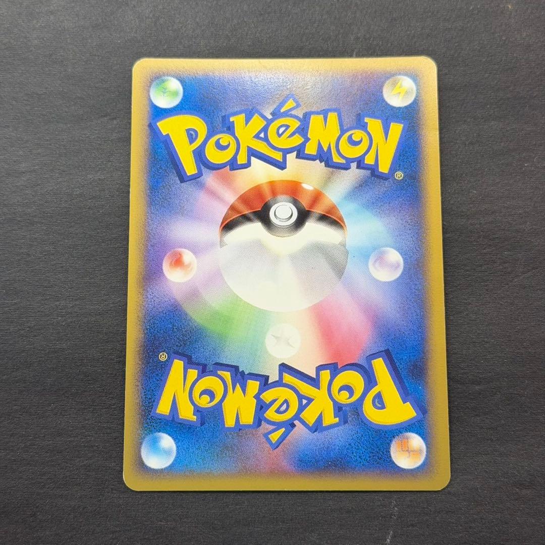 ポケモンカード ピカチュウ ワールド 日本語 こんにちは