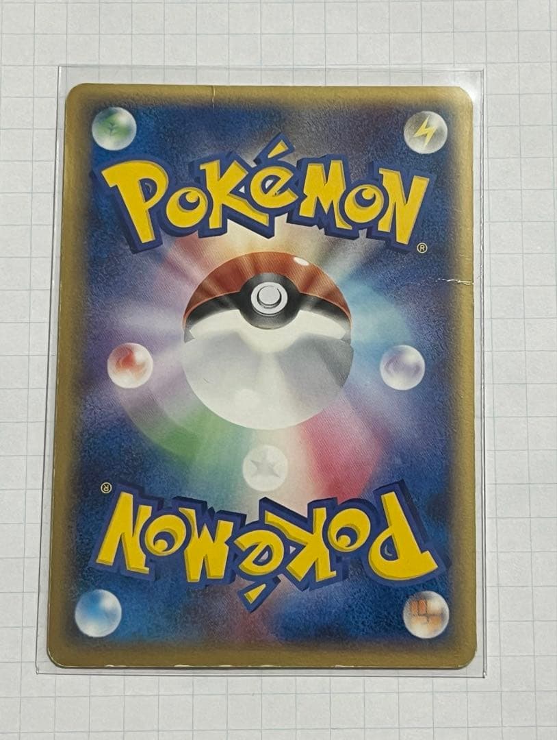 セレビィ☆ ゴールドスター きせきの結晶 004/075