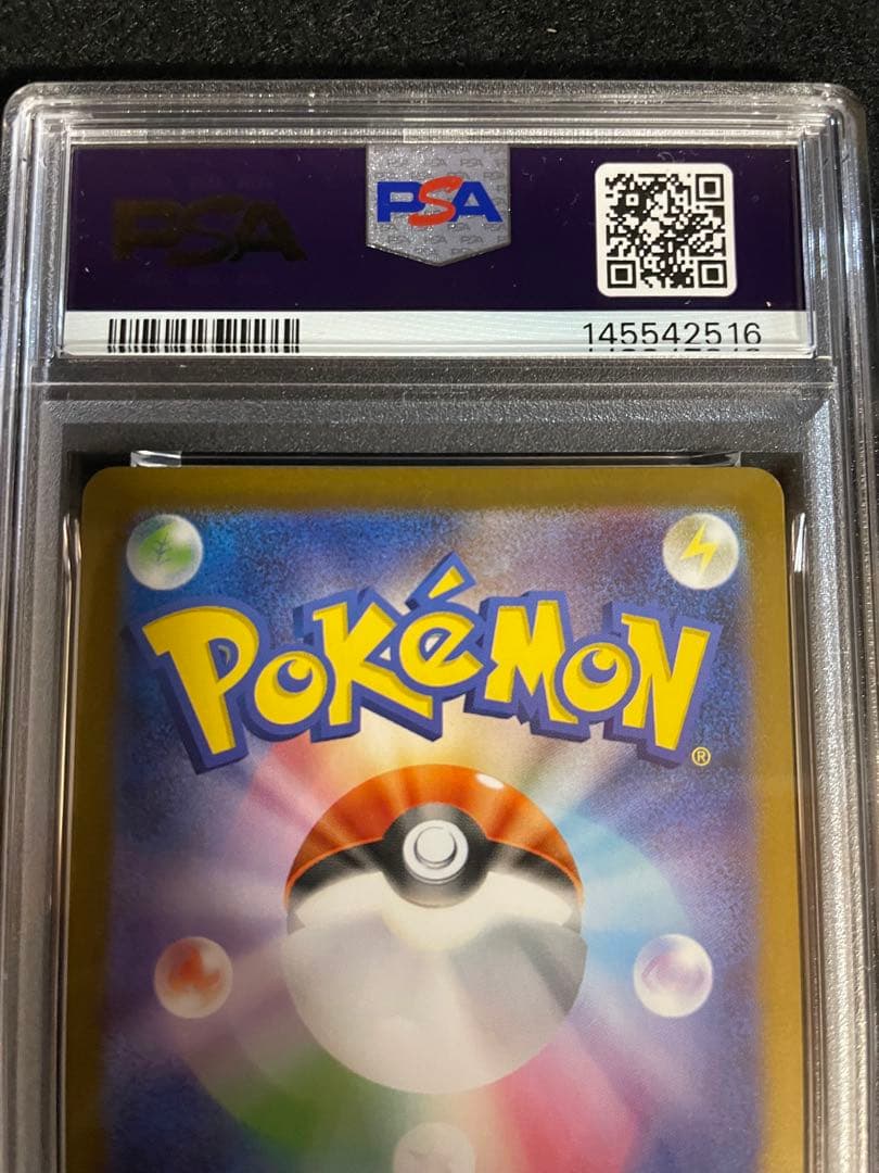 PSA10 カード状態◎ ポケモンカード リーリエの決心 SAR メガブレイブ