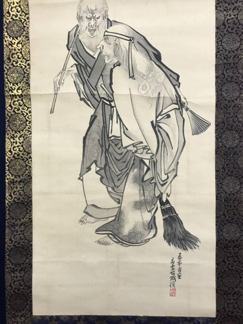 真作/片岡古城/高砂之図/祝掛軸/人物図/掛軸☆宝船☆AE-346