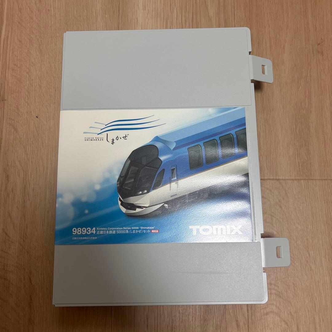 TOMIX98934しまかぜセット限定品　未使用