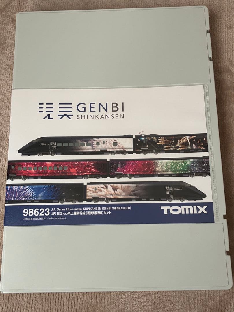 JR東日本E3系上越新幹線(現美新幹線) tomix ライト点灯動力動作確認済