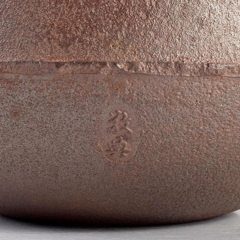 茶道具　人間国宝　釜師　高橋敬典作　真形釜　共箱　M　R4908B