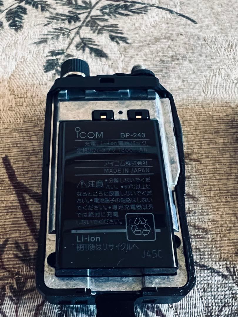 トランシーバー iCOM IC-P7