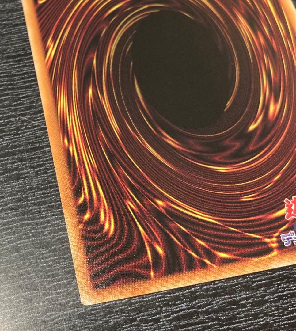 遊戯王白の物語The Fallen & The Virtuous　プリシク五つ目