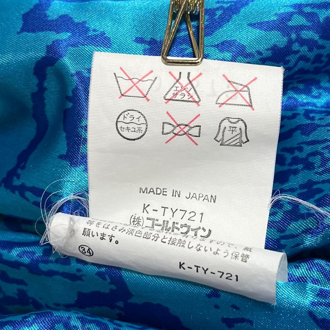 【美品】GOLDWIN スキーウェア　スノボ　カラフル　派手 90s バブル