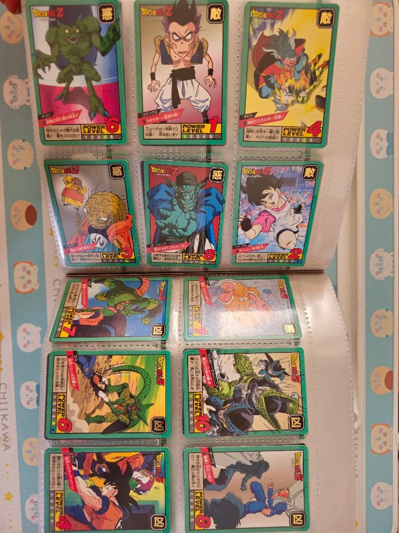 ドラゴンボール　カードダス　253枚　バインダーセット