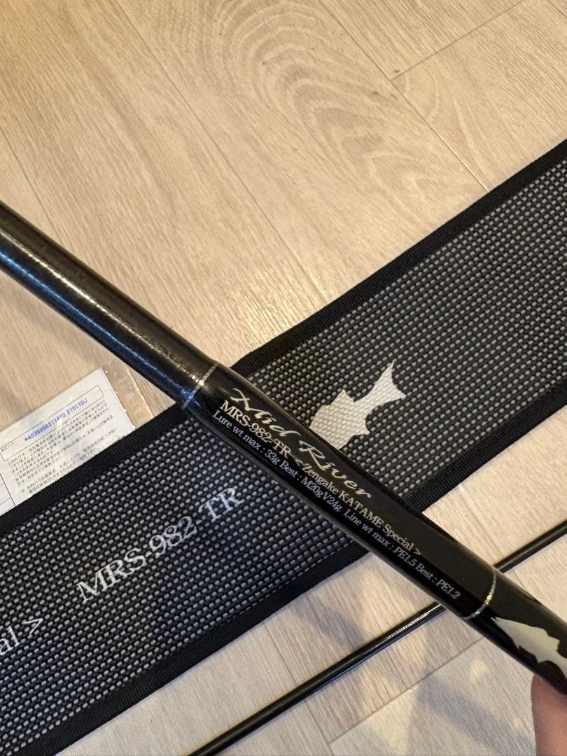 ジークラフト セブンセンス TR ミッドリバー MRS982