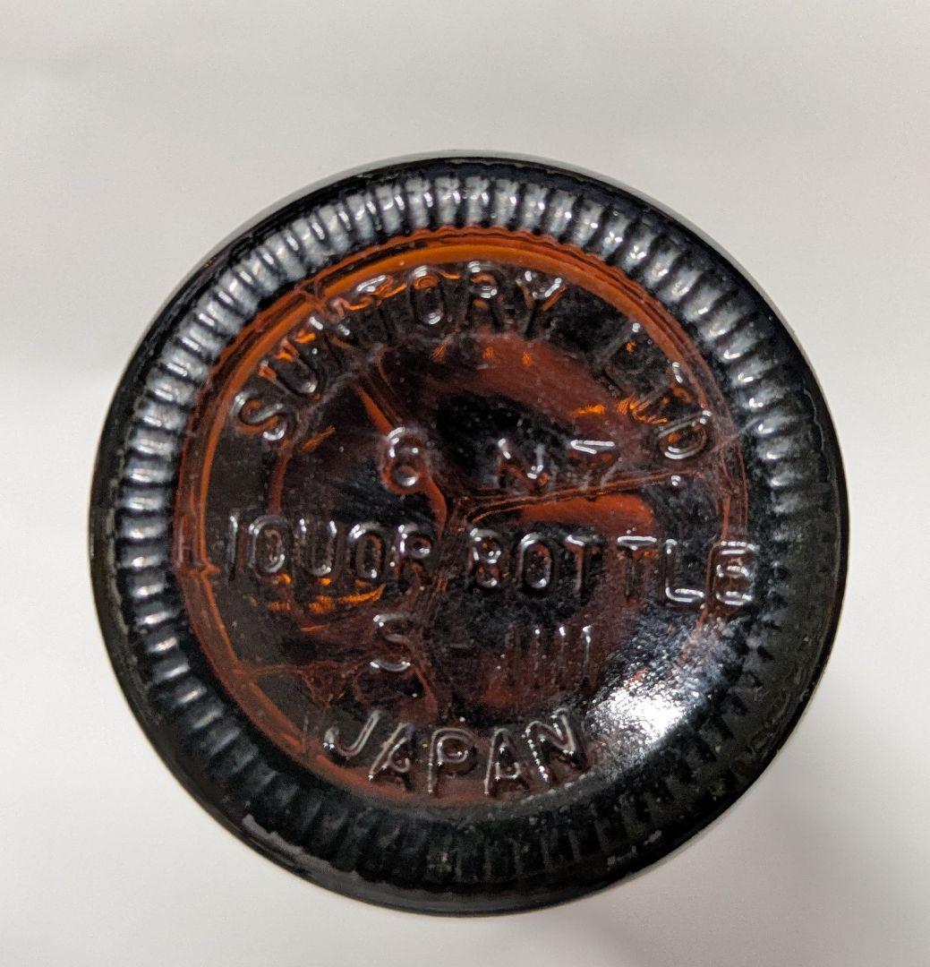 サントリーピュアモルト 山崎10年 グリーンラベル ミニボトル 50ml