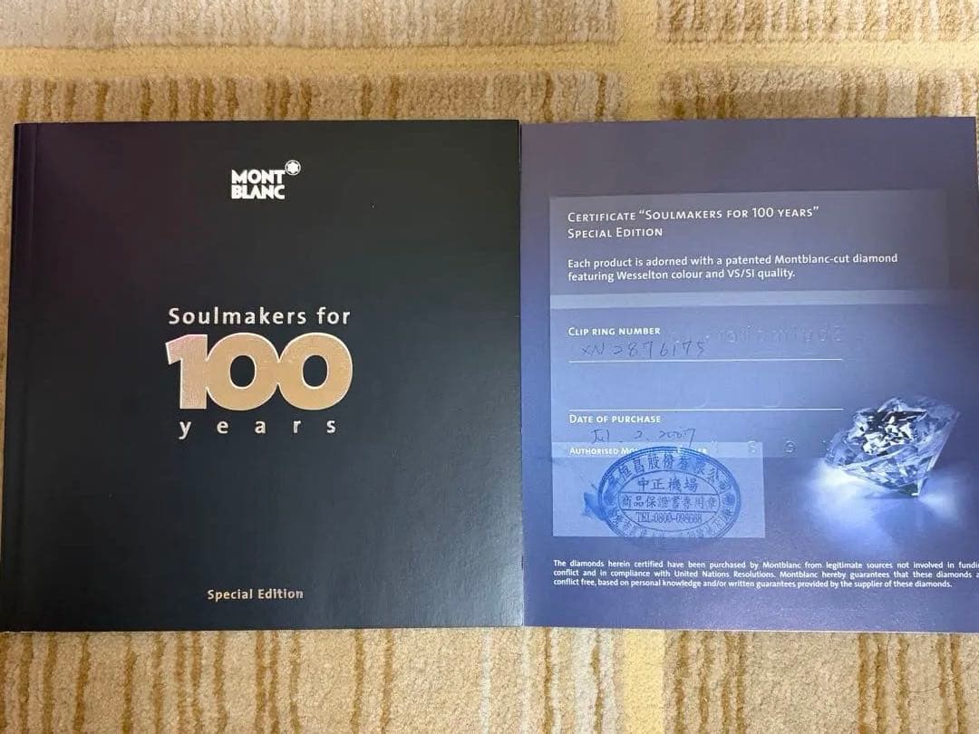 新品　特別商品　モンブラン　ダイヤ100周年記念 万スターウォーカー　万年筆