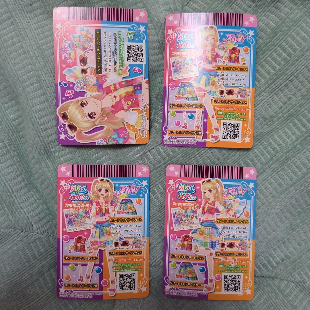 リゾートキャンサーコーデ 夏樹みくる