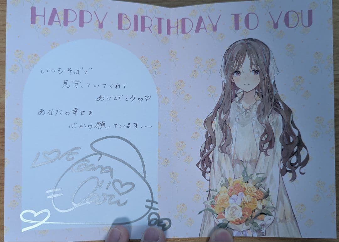 ClariS バースデーカード 直筆サイン入り 7枚セット