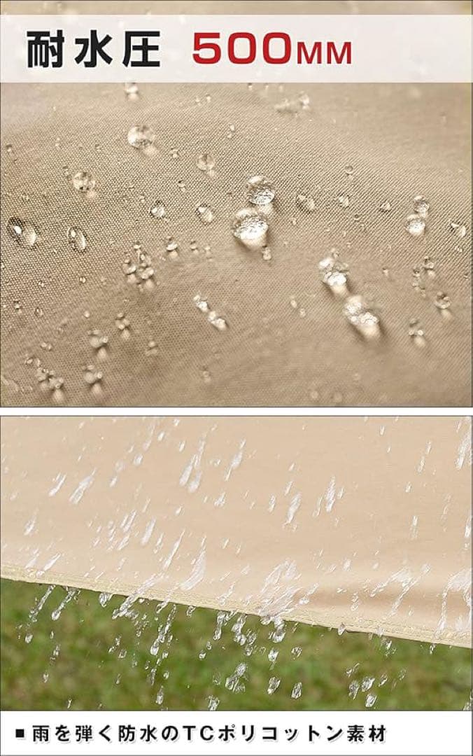 ぷうま AKASOOM タープ TCポリコットン 3mx3m 焚き火可