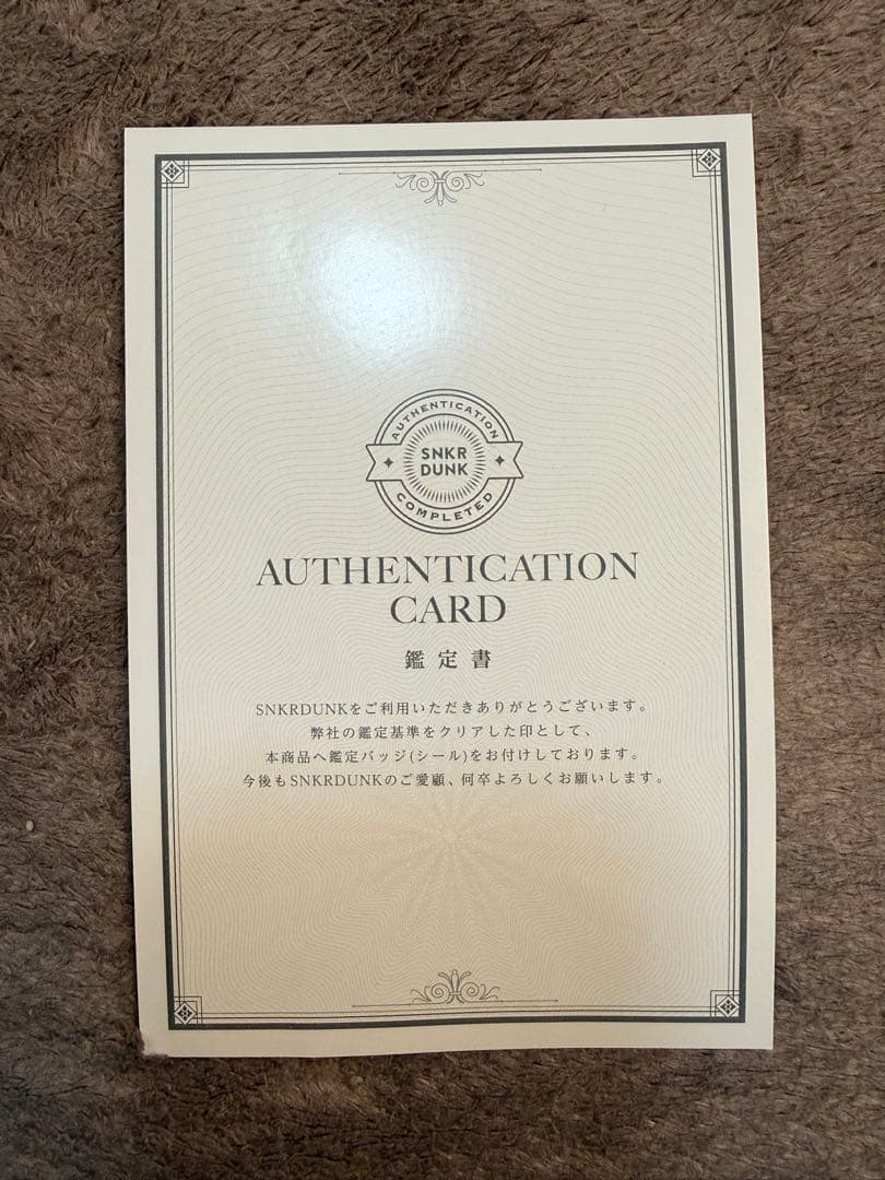 ラブブ エナジー シークレット popmart labubu 正規品