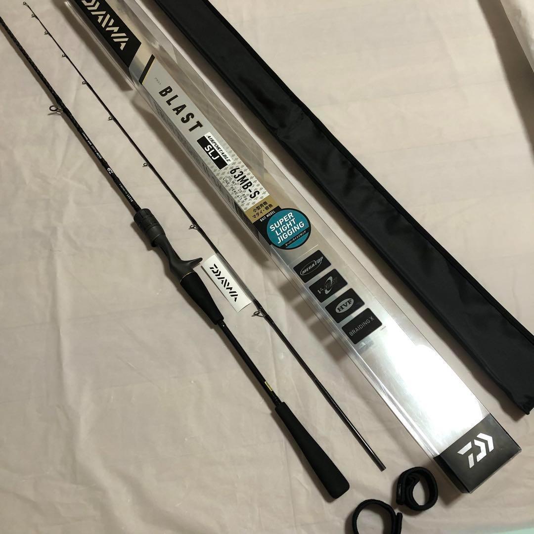 ★ブロリー★新品未使用　ダイワ　ブラスト　63MB-S スーパーライト