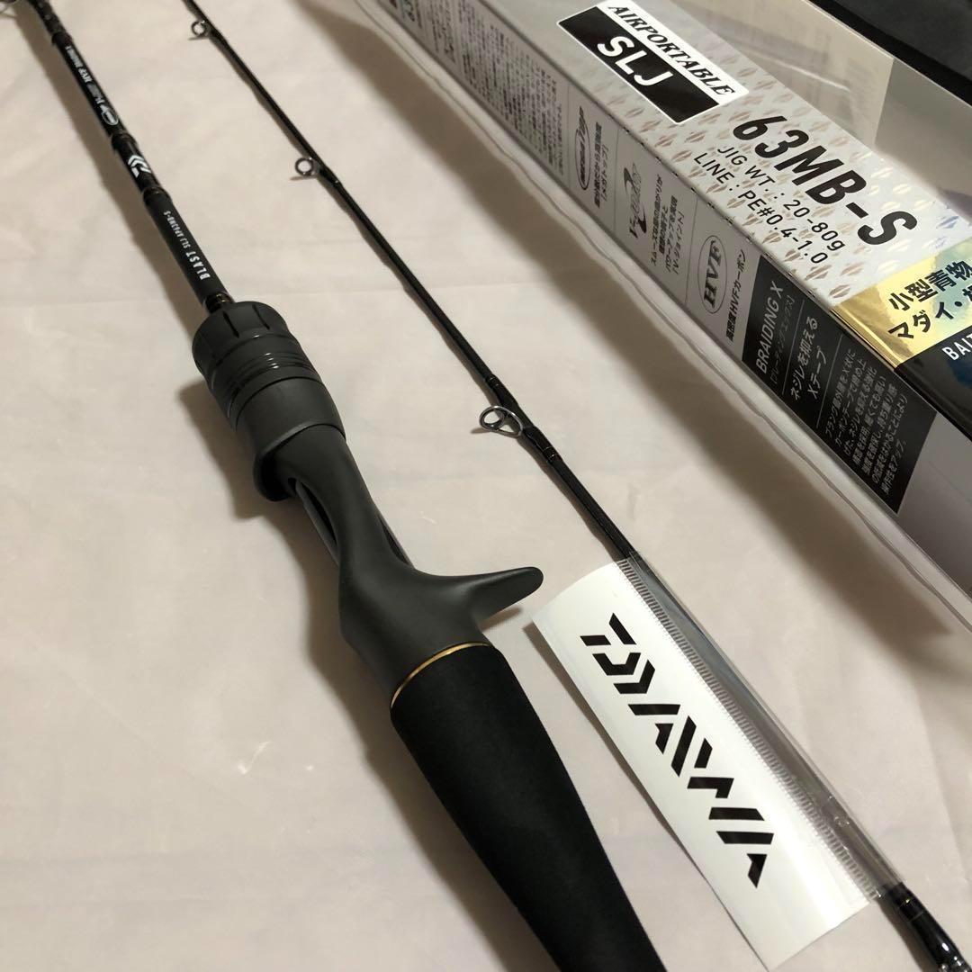 ★ブロリー★新品未使用　ダイワ　ブラスト　63MB-S スーパーライト