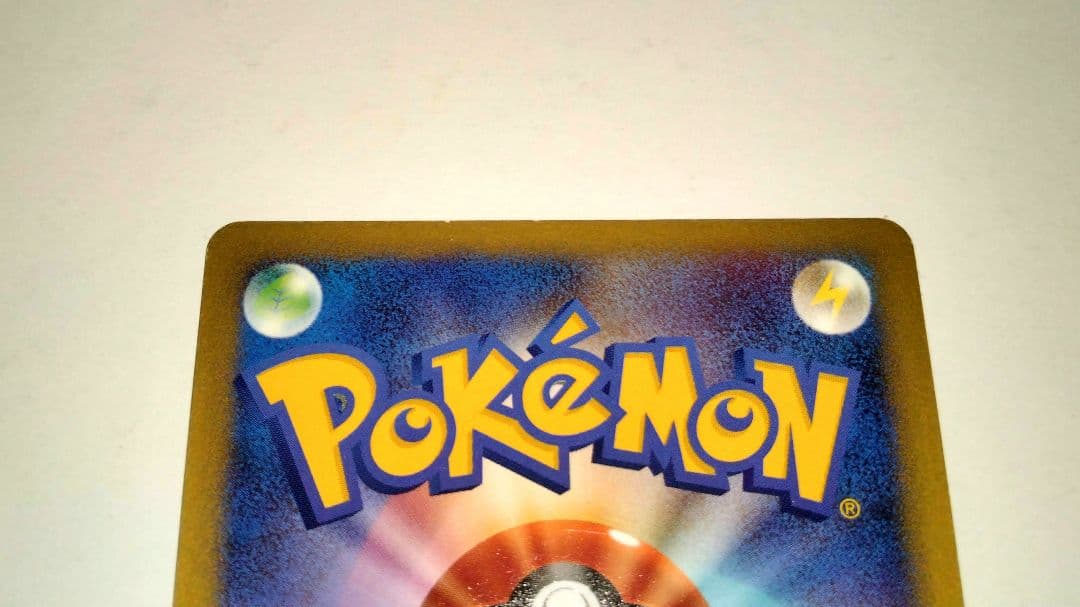 ヨーギラスana PROMO P - eプロモカード 005/P