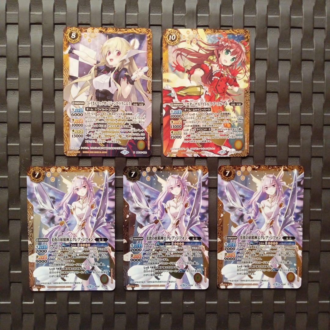 バトルスピリッツ　カード　ディーバ　女の子　まとめ売り
