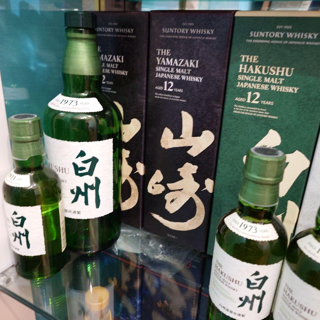 山崎　12年　新品　ウィスキー　ホログラム　サントリー　検　白州